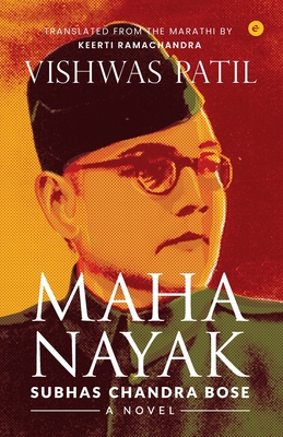 Mahanayak: Subhas Chandra Bose - A Novel - Vishwas Patil