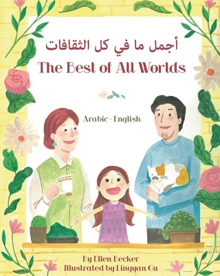 The Best of All Words (Arabic-English): أجمل ما في كل الثقا& - Ellen Becker
