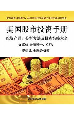 Coperta cărții 'Stock Investing Handbook: A Complete Guide to Investment Products, Analytical Methods and Investment Strategies - Jason'