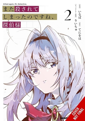 Coperta cărții 'Killed Again, Mr. Detective?, Vol. 2 -'