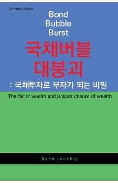 Coperta cărții 'Bond Bubble Burst: The fall of wealth and jackpot chance of wealth - Sohn Daeshig'