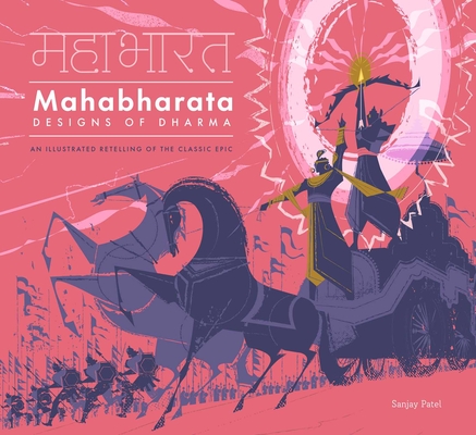 Mahabharata - Sanjay Patel