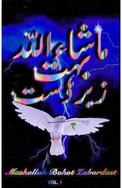 MASHALLAH BOHOT ZABARDAST VOL. 1 (Second Edition) - Saad Khan
