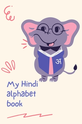 My Hindi Alphabet Book: Tracing/Activity Book - Grey Parrot