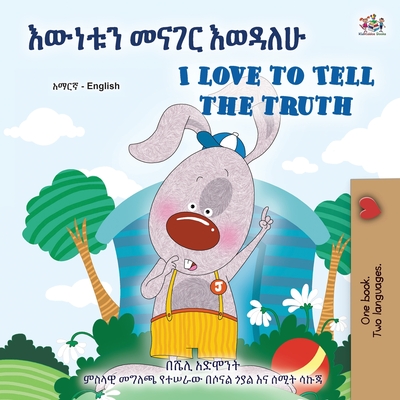 I Love to Tell the Truth (Amharic English Bilingual Book for Kids) - Kidkiddos Books