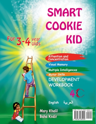 Smart Cookie Kid For 3-4 Year Olds Educational Development Workbook (Arabic - العربية ) 4C: ال&# - Mary Khalil