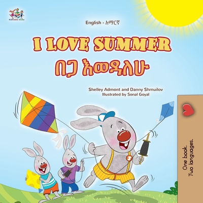 I Love Summer (English Amharic Bilingual Children's Book) - Shelley Admont