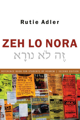 Zeh Lo Nora: Reference Book for Students of Hebrew - Rutie Adler