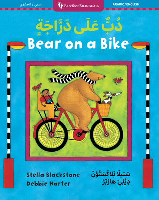 Bear on a Bike (Bilingual Arabic & English) - Stella Blackstone