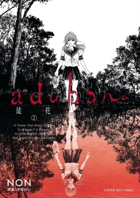 Adabana Volume 2 - 