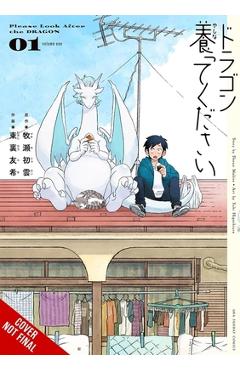 Coperta cărții 'Please Look After the Dragon, Vol. 1 - Shoun Makise'