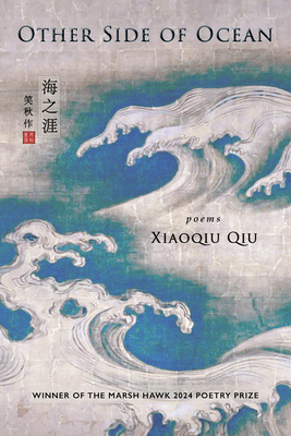 Other Side of Ocean - Xiaoqiu Qiu