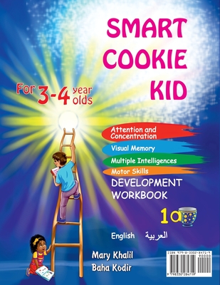 Smart Cookie Kid For 3-4 Year Olds Educational Development Workbook (Arabic - العربية ) 1A: ال&# - Mary Khalil