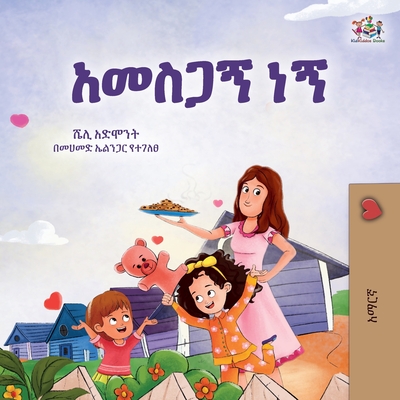 I am Thankful (Amharic Book for Kids) - Shelley Admont