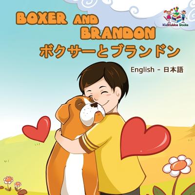 Boxer and Brandon: English Japanese - Kidkiddos Books