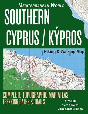 Southern Cyprus / Kypros Hiking & Walking Map 1: 75000 Complete Topographic Map Atlas Trekking Paths & Trails Mediterranean World: Trails, Hikes & Wal - Sergio Mazitto