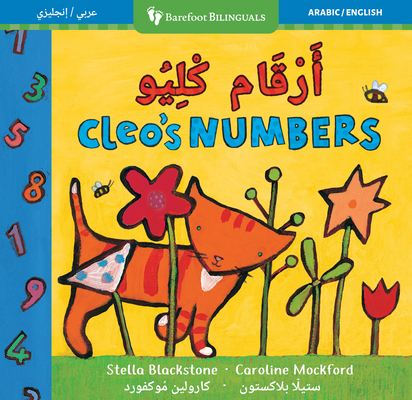 Cleo's Numbers (Bilingual Arabic & English) - Stella Blackstone
