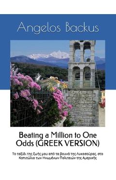 Coperta cărții 'Beating a Million to One Odds (GREEK VERSION): My lifetime's travel from the mountains of Lycosura Greece, to the'