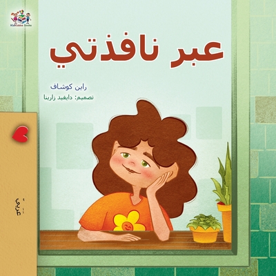 From My Window (Arabic Kids Book) - Rayne Coshav