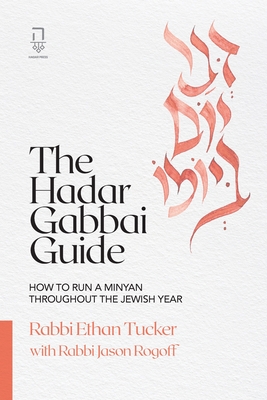 The Hadar Gabbai Guide - Ethan Tucker