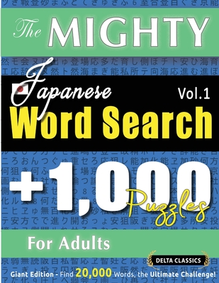 The Mighty Japanese Word Search - 1,000 Puzzles for Adults - Delta Classics - Giant Edition - Find 20,000 Words, the Ultimate Challenge! - 