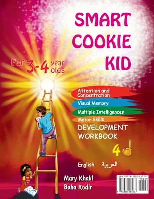 Smart Cookie Kid For 3-4 Year Olds Educational Development Workbook (Arabic - العربية ) 4D: ال&# - Mary Khalil