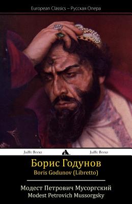 Boris Godunov (Libretto) - Modest Petrovich Mussorgsky