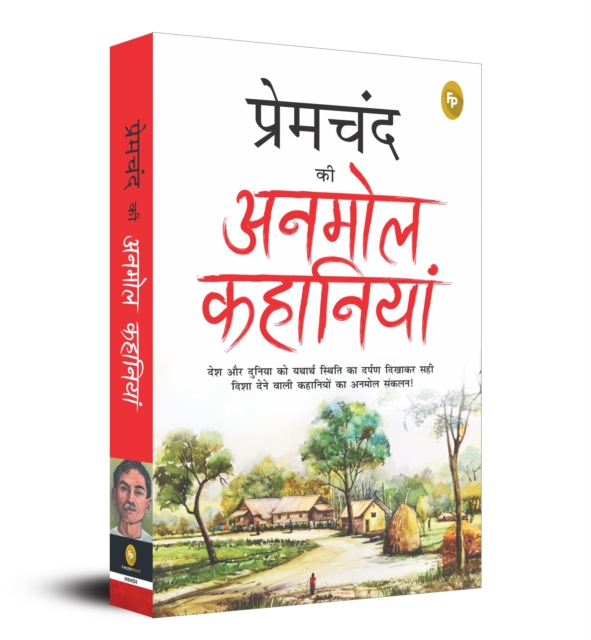 Premchand Ki Anmol Kahaniya - Munshi Premchand