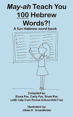 May-ah Teach You 100 Hebrew Words?! - Carly Fox Shani Fox Elana Fox