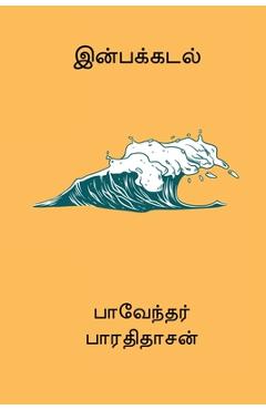 Coperta cărții 'Inbakadal - Bharathidasan'