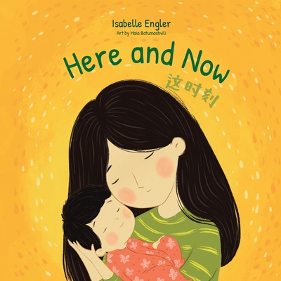 Here and Now: A Bilingual Singable Book Celebrating Motherhood and Promoting Parent/Child Bonding (Simplified Chinese, English, and Pinyin) - Isabelle Engler