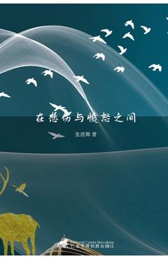 Coperta cărții '在悲伤与愤怒之间 - 涯舞 张'