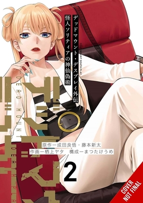 Dead Mount Death Play Side Story: Phantom Solitaire's Art of Disguising Oneself as a Supernatural Being, Vol. 2 - Ryohgo Narita