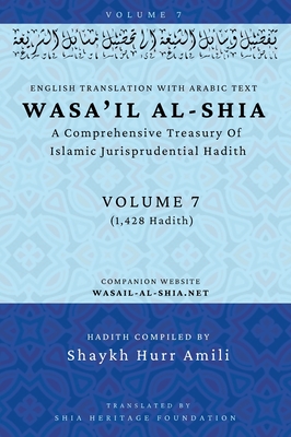Wasa'il al-Shia Volume 7: A Comprehensive Treasury Of Islamic Jurisprudential Hadith - 