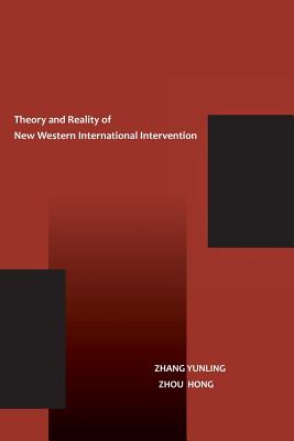 The Theory and Reality of New Western International Intervention - Yunling Zhang