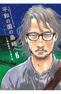Shimazaki in the Land of Peace 6 - Gouten Hamada