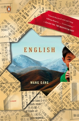 English - Wang Gang