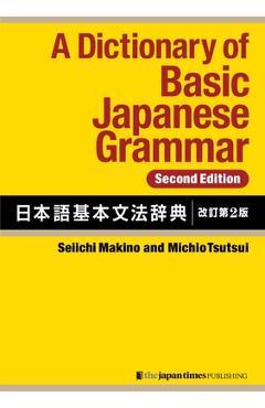 Poza produsului A Dictionary of Basic Japanese Grammar [Second Edition] - Seiichi Makino