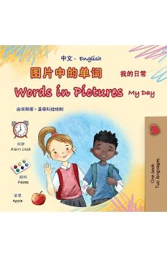 Coperta cărții 'Words in Pictures - My Day (Chinese Simplified English Bilingual Children's Book) - Kidkiddos Books'
