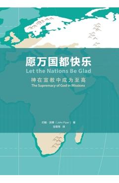 Poza produsului 愿万国都快乐: Let The Nations Be Glad - 约翰-派 John Piper
