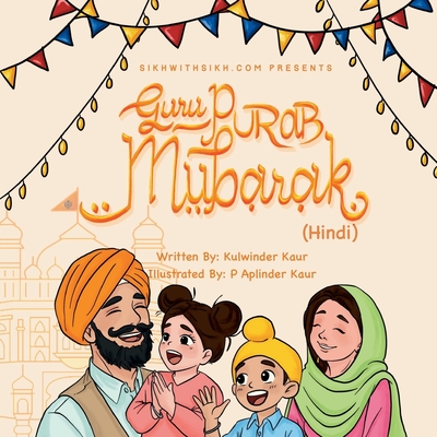 Guru Purab Mubarak (Hindi) - 