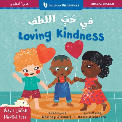 Mindful Tots: Loving Kindness (Bilingual Arabic & English) - Whitney Stewart