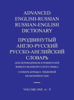 Advanced English-Russian/Russian-English Dictionary Hardback Volume One - Michael Kayser