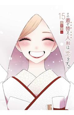 Coperta cărții 'My Dress-Up Darling 15 - Shinichi Fukuda'