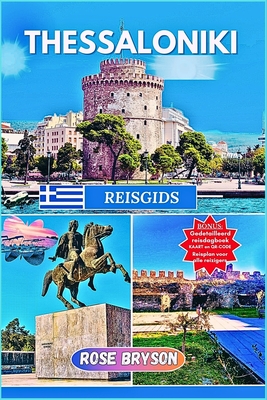 Thessaloniki Reisgids 2025: Ervaar Thessaloniki als een local, uw uitgebreide gids voor de meest levendige stad van Griekenland - Rose Bryson