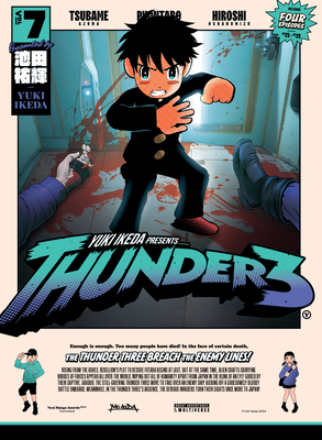 Thunder 3 Volume 7 - Yuki Ikeda