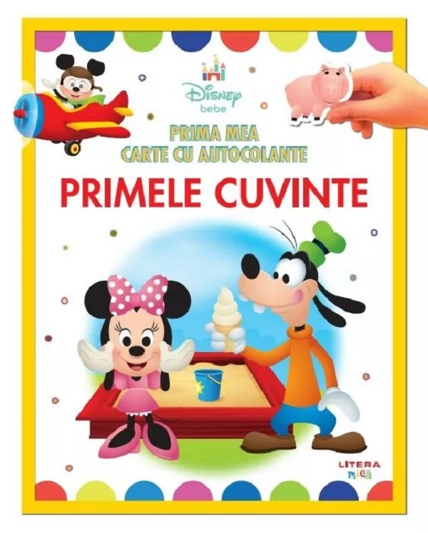 Prima mea carte cu autocolante. Primele cuvinte
