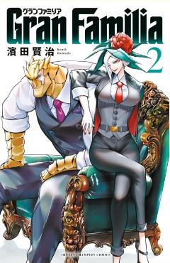 Poza produsului Gran Familia Vol. 2 - Kenji Hamada