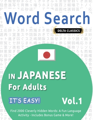Word Search in Japanese for Adults - It's Easy! Vol.1 - Delta Classics - Find 2000 Cleverly Hidden Words: A Fun Language Activity - Includes Bonus Gam -