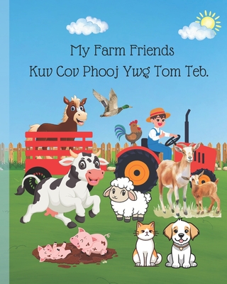 Children Hmong Book: My Farm Friends Kuv Cov Phooj Ywg Tom Teb: Green Dialect Hmong book for childrens - Pa Her